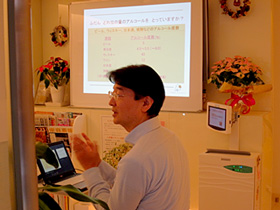 「アルコール問題」