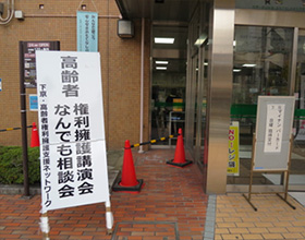 「メンタルヘルス」