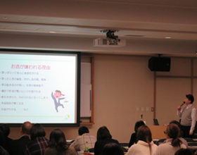 「アルコールと健康問題について」