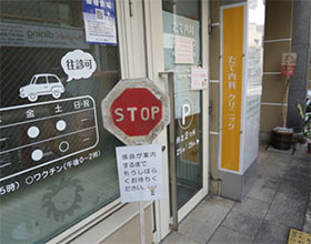 日曜日に「新型コロナワクチン」の集団接種を行いました。