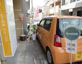 日曜日に「新型コロナワクチン」の集団接種を行いました。